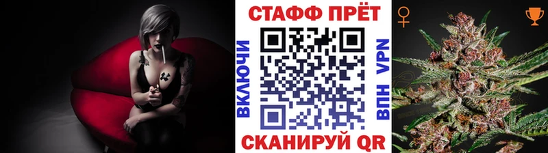 Как найти наркотики Сальск Конопля  ГАШИШ 