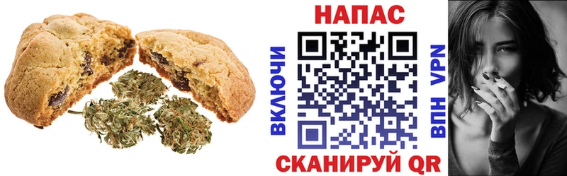 mega зеркало  Сальск  Cannafood конопля  наркотики 