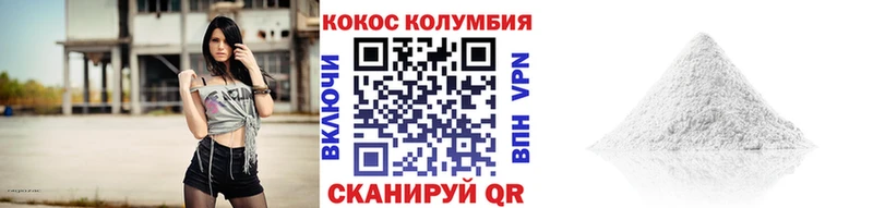 КОКАИН VHQ  купить   Сальск 