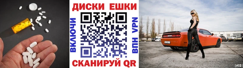 Ecstasy Дубай  купить наркоту  Сальск 