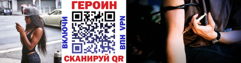 shop Telegram  Сальск  Героин хмурый 