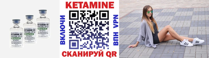 Кетамин ketamine  где продают наркотики  Сальск 