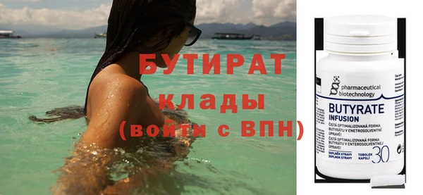 стафф Аркадак