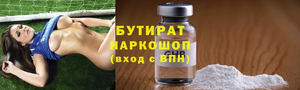 стафф Аркадак