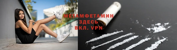 МДПВ Армянск
