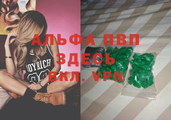 МДПВ Армянск