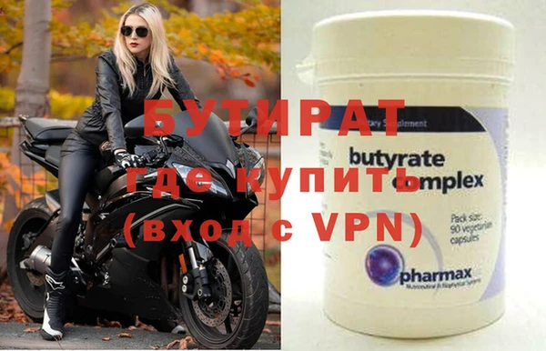 стафф Аркадак