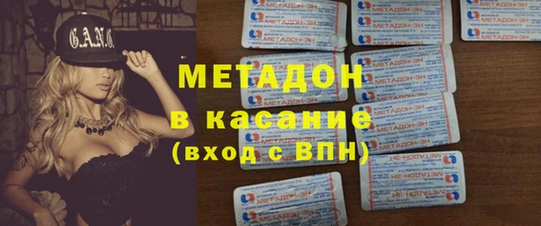 стафф Аркадак