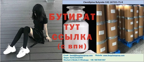 стафф Аркадак