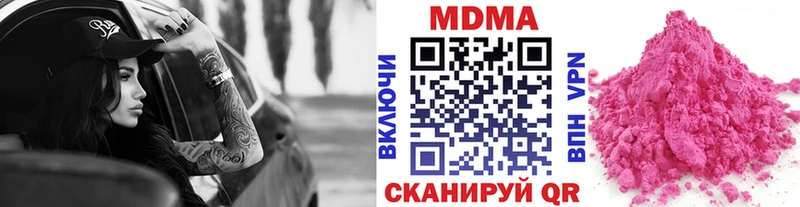 MDMA Molly  кракен онион  Сальск 