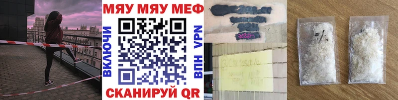 МЕФ 4 MMC Сальск