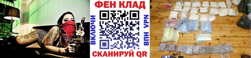 магазин продажи   Сальск  гидра как войти  Первитин Methamphetamine 