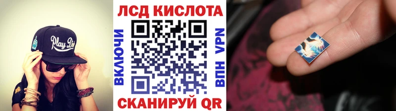 Марки 25I-NBOMe 1,8мг  даркнет сайт  Сальск 
