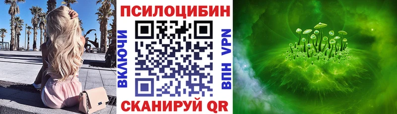 Галлюциногенные грибы мухоморы  Сальск 