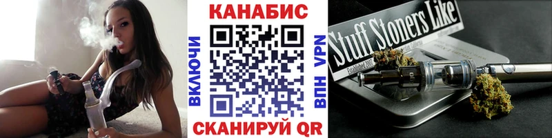 Конопля сатива купить Сальск